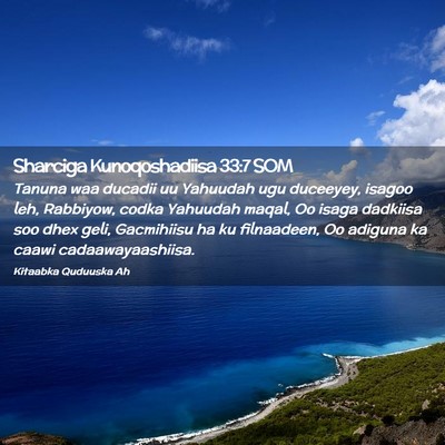 Picture 02 - Sharciga Kunoqoshadiisa 33:7 SOM - Tanuna waa ducadii uu Yahuudah ugu duceeyey, - Bible Verse Picture