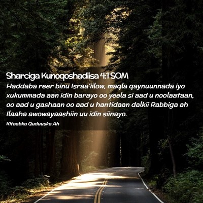 Picture 02 - Sharciga Kunoqoshadiisa 4:1 SOM - Haddaba reer binu Israa'iilow, maqla qaynuunnada - Bible Verse Picture