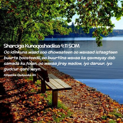 Picture 02 - Sharciga Kunoqoshadiisa 4:11 SOM - Oo idinkuna waad soo dhowaateen oo waxaad - Bible Verse Picture