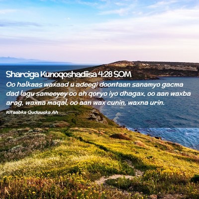 Picture 02 - Sharciga Kunoqoshadiisa 4:28 SOM - Oo halkaas waxaad u adeegi doontaan sanamyo gacma - Bible Verse Picture