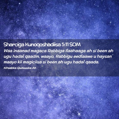Picture 02 - Sharciga Kunoqoshadiisa 5:11 SOM - Waa inaanad magaca Rabbiga Ilaahaaga ah si been - Bible Verse Picture