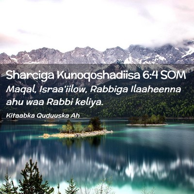 Picture 02 - Sharciga Kunoqoshadiisa 6:4 SOM - Maqal, Israa'iilow, Rabbiga Ilaaheenna ahu waa - Bible Verse Picture