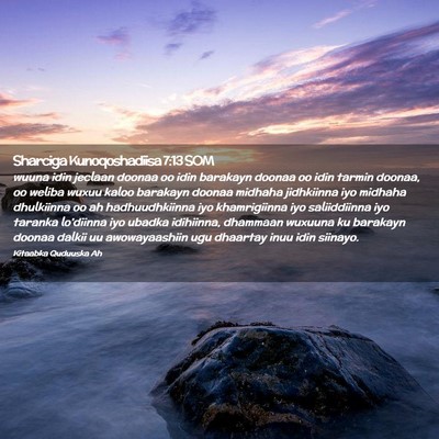 Picture 02 - Sharciga Kunoqoshadiisa 7:13 SOM - wuuna idin jeclaan doonaa oo idin barakayn doonaa - Bible Verse Picture