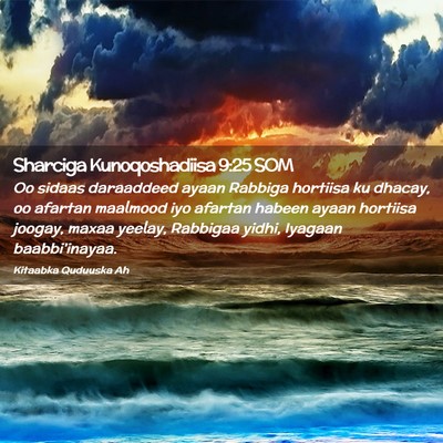 Picture 02 - Sharciga Kunoqoshadiisa 9:25 SOM - Oo sidaas daraaddeed ayaan Rabbiga hortiisa ku - Bible Verse Picture