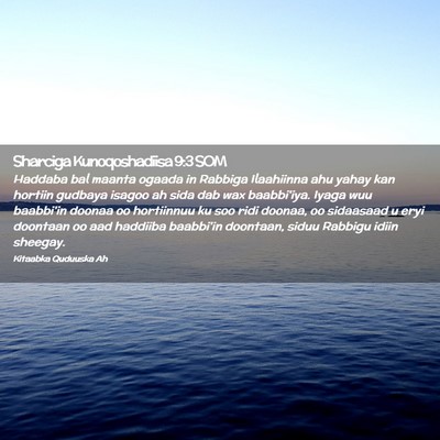 Picture 02 - Sharciga Kunoqoshadiisa 9:3 SOM - Haddaba bal maanta ogaada in Rabbiga Ilaahiinna - Bible Verse Picture