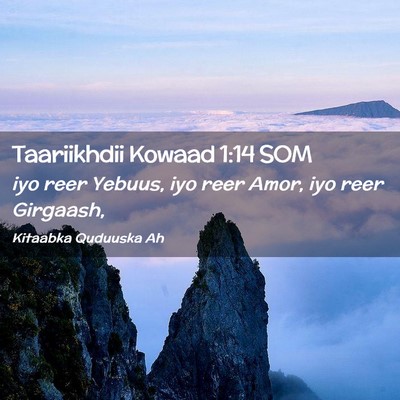 Picture 02 - Taariikhdii Kowaad 1:14 SOM - iyo reer Yebuus, iyo reer Amor, iyo reer - Bible Verse Picture