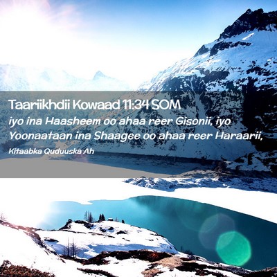 Picture 02 - Taariikhdii Kowaad 11:34 SOM - iyo ina Haasheem oo ahaa reer Gisonii, iyo - Bible Verse Picture
