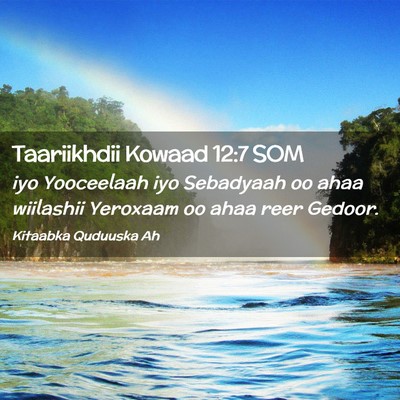 Picture 02 - Taariikhdii Kowaad 12:7 SOM - iyo Yooceelaah iyo Sebadyaah oo ahaa wiilashii - Bible Verse Picture