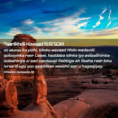 Picture 02 - Taariikhdii Kowaad 15:12 SOM - oo wuxuu ku yidhi, Idinku waxaad tihiin madaxdii - Bible Verse Picture