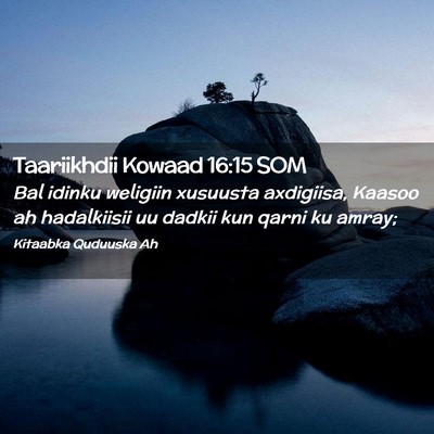 Picture 02 - Taariikhdii Kowaad 16:15 SOM - Bal idinku weligiin xusuusta axdigiisa, Kaasoo ah - Bible Verse Picture