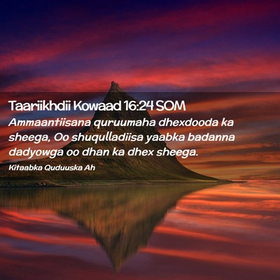 Picture 02 - Taariikhdii Kowaad 16:24 SOM - Ammaantiisana quruumaha dhexdooda ka sheega, Oo - Bible Verse Picture