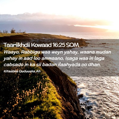 Picture 02 - Taariikhdii Kowaad 16:25 SOM - Waayo, Rabbigu waa weyn yahay, waana mudan yahay - Bible Verse Picture