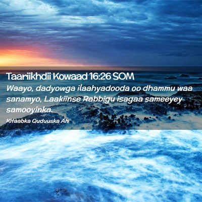 Picture 02 - Taariikhdii Kowaad 16:26 SOM - Waayo, dadyowga ilaahyadooda oo dhammu waa - Bible Verse Picture