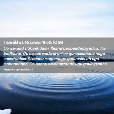 Picture 02 - Taariikhdii Kowaad 16:35 SOM - Oo waxaad tidhaahdaan, Ilaaha badbaadadayadow, Na - Bible Verse Picture