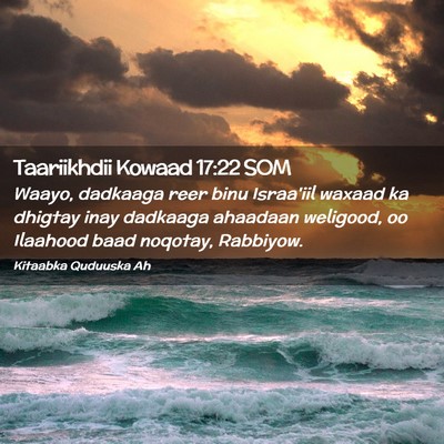 Picture 02 - Taariikhdii Kowaad 17:22 SOM - Waayo, dadkaaga reer binu Israa'iil waxaad ka - Bible Verse Picture