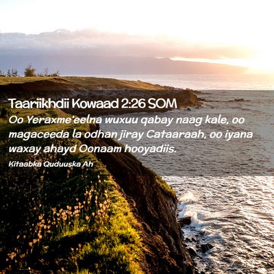 Picture 02 - Taariikhdii Kowaad 2:26 SOM - Oo Yeraxme'eelna wuxuu qabay naag kale, oo - Bible Verse Picture