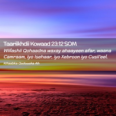Picture 02 - Taariikhdii Kowaad 23:12 SOM - Wiilashii Qohaadna waxay ahaayeen afar, waana - Bible Verse Picture