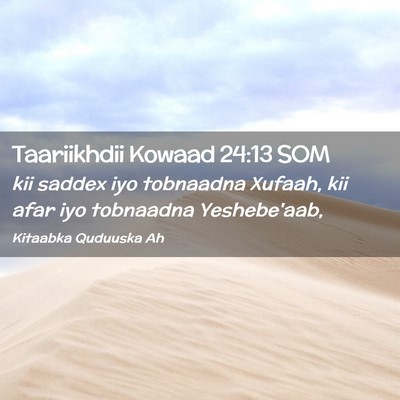 Picture 02 - Taariikhdii Kowaad 24:13 SOM - kii saddex iyo tobnaadna Xufaah, kii afar iyo - Bible Verse Picture