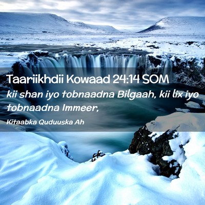 Picture 02 - Taariikhdii Kowaad 24:14 SOM - kii shan iyo tobnaadna Bilgaah, kii lix iyo - Bible Verse Picture