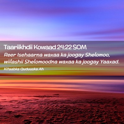 Picture 02 - Taariikhdii Kowaad 24:22 SOM - Reer Isehaarna waxaa ka joogay Shelomoo, - Bible Verse Picture
