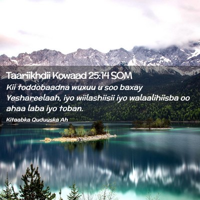 Picture 02 - Taariikhdii Kowaad 25:14 SOM - Kii toddobaadna wuxuu u soo baxay Yeshareelaah, - Bible Verse Picture