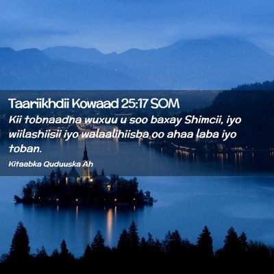 Picture 02 - Taariikhdii Kowaad 25:17 SOM - Kii tobnaadna wuxuu u soo baxay Shimcii, iyo - Bible Verse Picture