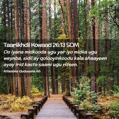 Picture 02 - Taariikhdii Kowaad 26:13 SOM - Oo iyana midkooda ugu yar iyo midka ugu weynba, - Bible Verse Picture