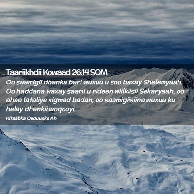 Picture 02 - Taariikhdii Kowaad 26:14 SOM - Oo saamigii dhanka bari wuxuu u soo baxay - Bible Verse Picture