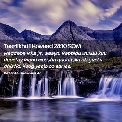 Picture 02 - Taariikhdii Kowaad 28:10 SOM - Haddaba iska jir, waayo, Rabbigu wuxuu kuu - Bible Verse Picture
