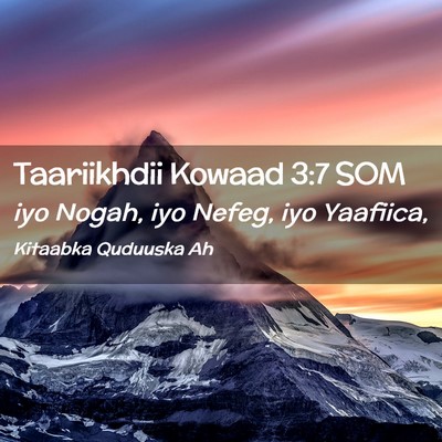Picture 02 - Taariikhdii Kowaad 3:7 SOM - iyo Nogah, iyo Nefeg, iyo - Bible Verse Picture