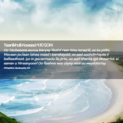 Picture 02 - Taariikhdii Kowaad 4:10 SOM - Oo Yacbeesna wuxuu baryay Ilaahii reer binu - Bible Verse Picture