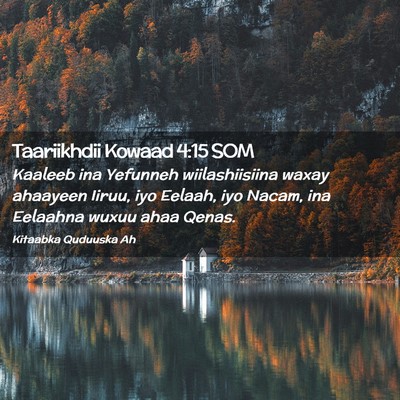 Picture 02 - Taariikhdii Kowaad 4:15 SOM - Kaaleeb ina Yefunneh wiilashiisiina waxay - Bible Verse Picture