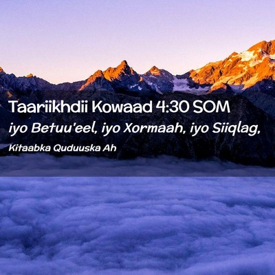 Picture 02 - Taariikhdii Kowaad 4:30 SOM - iyo Betuu'eel, iyo Xormaah, iyo - Bible Verse Picture