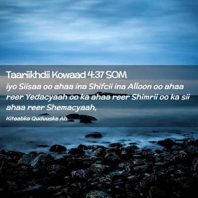 Picture 02 - Taariikhdii Kowaad 4:37 SOM - iyo Siisaa oo ahaa ina Shifcii ina Alloon oo ahaa - Bible Verse Picture