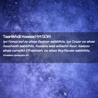 Picture 02 - Taariikhdii Kowaad 4:4 SOM - iyo Fenuu'eel oo ahaa Gedoor aabbihiis, iyo Ceser - Bible Verse Picture