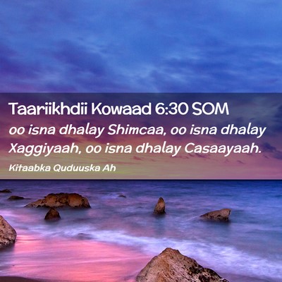 Picture 02 - Taariikhdii Kowaad 6:30 SOM - oo isna dhalay Shimcaa, oo isna dhalay Xaggiyaah, - Bible Verse Picture