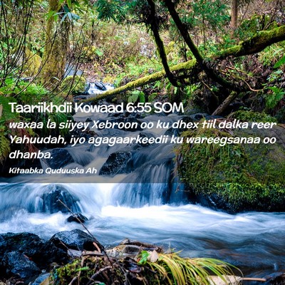 Picture 02 - Taariikhdii Kowaad 6:55 SOM - waxaa la siiyey Xebroon oo ku dhex tiil dalka - Bible Verse Picture
