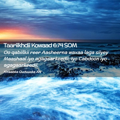 Picture 02 - Taariikhdii Kowaad 6:74 SOM - Oo qabiilkii reer Aasheerna waxaa laga siiyey - Bible Verse Picture