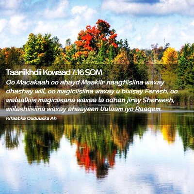 Picture 02 - Taariikhdii Kowaad 7:16 SOM - Oo Macakaah oo ahayd Maakiir naagtiisiina waxay - Bible Verse Picture