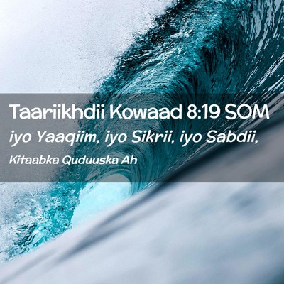 Picture 02 - Taariikhdii Kowaad 8:19 SOM - iyo Yaaqiim, iyo Sikrii, iyo - Bible Verse Picture