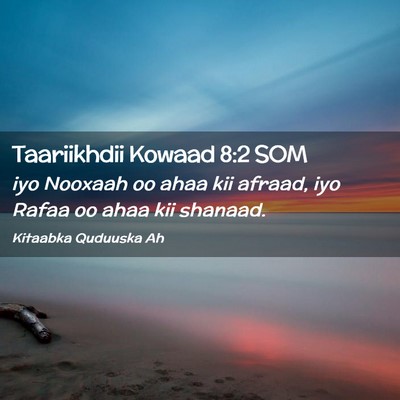 Picture 02 - Taariikhdii Kowaad 8:2 SOM - iyo Nooxaah oo ahaa kii afraad, iyo Rafaa oo ahaa - Bible Verse Picture