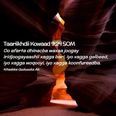 Picture 02 - Taariikhdii Kowaad 9:24 SOM - Oo afarta dhinacba waxaa joogay iridjoogayaashii - Bible Verse Picture