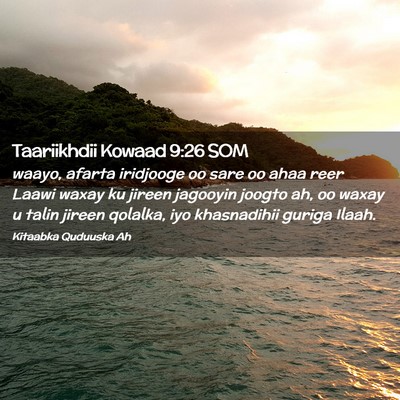 Picture 02 - Taariikhdii Kowaad 9:26 SOM - waayo, afarta iridjooge oo sare oo ahaa reer - Bible Verse Picture