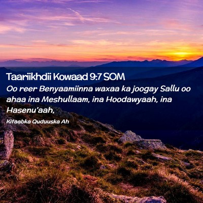 Picture 02 - Taariikhdii Kowaad 9:7 SOM - Oo reer Benyaamiinna waxaa ka joogay Sallu oo - Bible Verse Picture