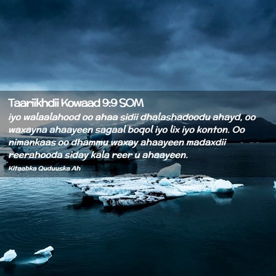 Picture 02 - Taariikhdii Kowaad 9:9 SOM - iyo walaalahood oo ahaa sidii dhalashadoodu - Bible Verse Picture