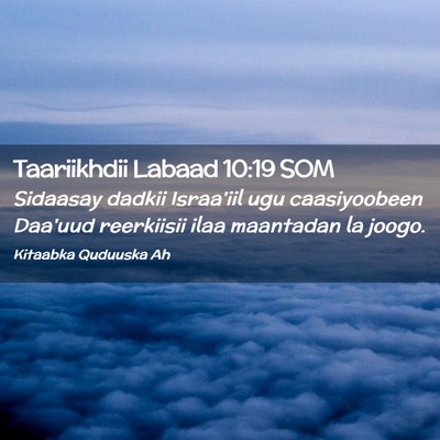 Picture 02 - Taariikhdii Labaad 10:19 SOM - Sidaasay dadkii Israa'iil ugu caasiyoobeen - Bible Verse Picture