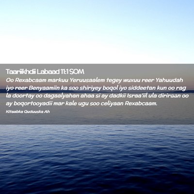 Picture 02 - Taariikhdii Labaad 11:1 SOM - Oo Rexabcaam markuu Yeruusaalem tegey wuxuu reer - Bible Verse Picture