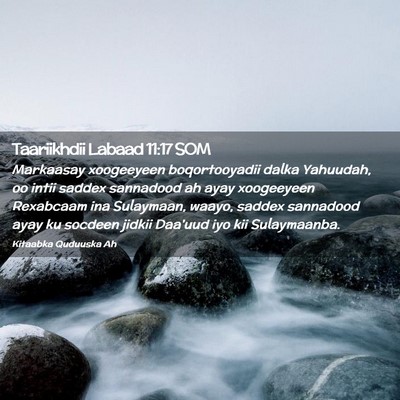 Picture 02 - Taariikhdii Labaad 11:17 SOM - Markaasay xoogeeyeen boqortooyadii dalka - Bible Verse Picture