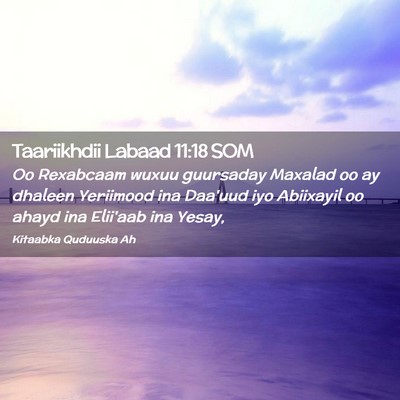 Picture 02 - Taariikhdii Labaad 11:18 SOM - Oo Rexabcaam wuxuu guursaday Maxalad oo ay - Bible Verse Picture