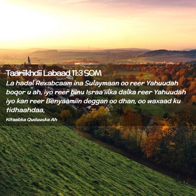 Picture 02 - Taariikhdii Labaad 11:3 SOM - La hadal Rexabcaam ina Sulaymaan oo reer Yahuudah - Bible Verse Picture